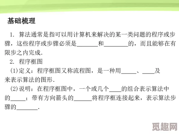 数学课代表说不能再扣了：探讨课堂管理与学生参与的重要性及其对学习成绩的影响