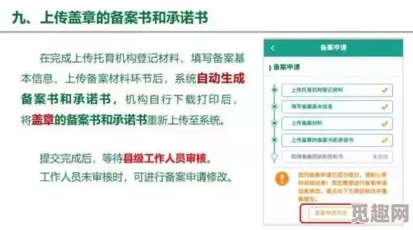 夸克在线观看A级，重磅消息：全新独家内容上线，影迷们绝对不容错过的精彩瞬间即将来袭！