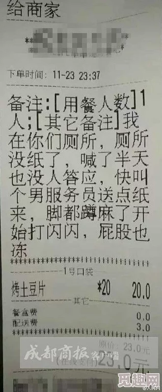 八重神子自我奖励时被发现，网友纷纷表示：她的努力值得赞赏，但也要注意适度放松！