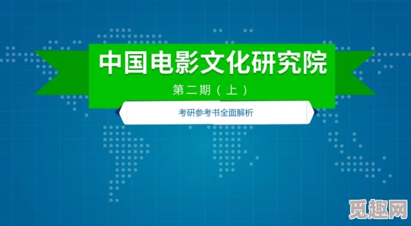 四虎黄色网站的兴起与发展：网络文化中的灰色地带及其对社会的影响分析