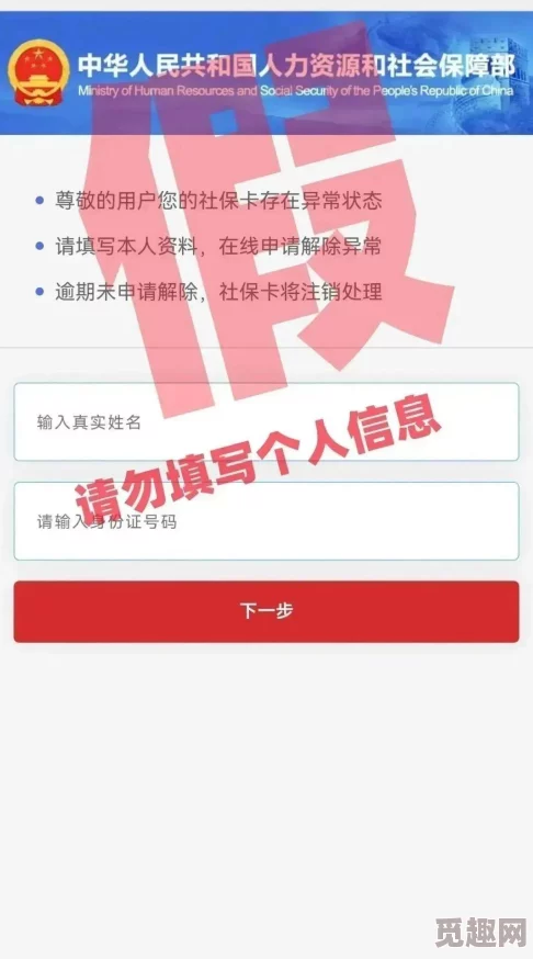 红桃视颢官方隐藏人口：探讨其背后的原因及对社会的影响分析