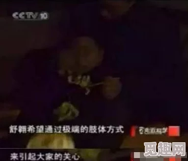 免费观看性生活片，震惊！全球首个免费成人影片平台上线，引发网友热议与争议！