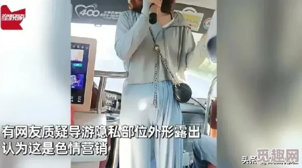 美女露胸应用引发社会热议，用户隐私安全问题亟待解决，专家呼吁加强监管与保护措施！