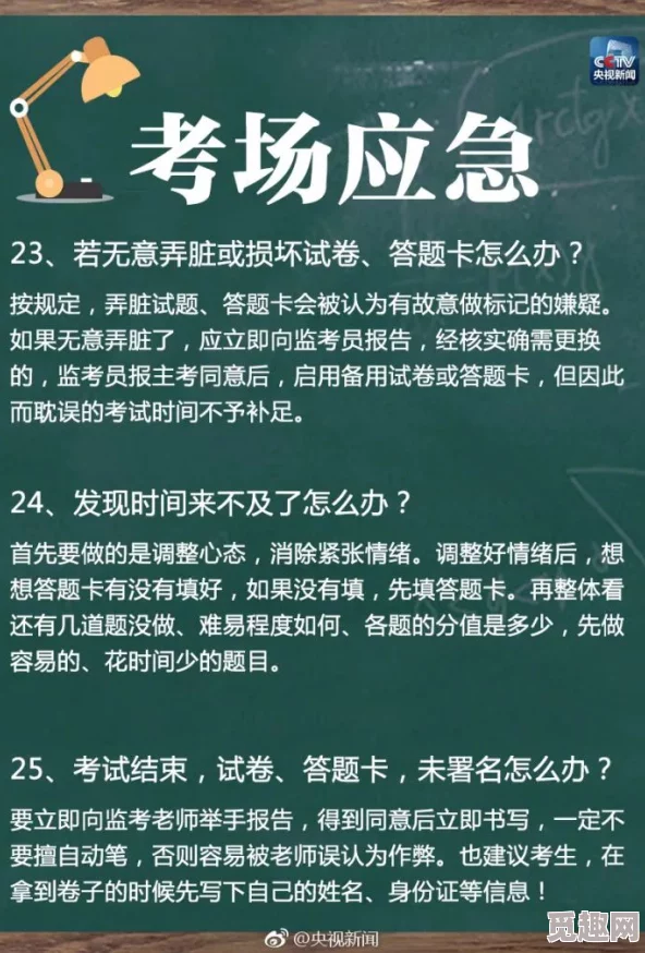 亚洲一卡二卡三卡：近日突发重大变故，数百万用户在使用中遭遇网络瘫痪，背后真相令人震惊！