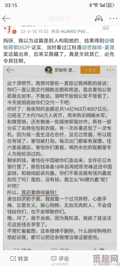 911爆料网八卦有理爆料反差：网友热议真相与谣言交织，揭示社会对信息的渴求与怀疑心理