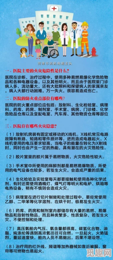 啊啊啊啊啊啊啊啊好痛！突发事件引发全国关注，数百人受伤，医院紧急救治情况令人担忧！