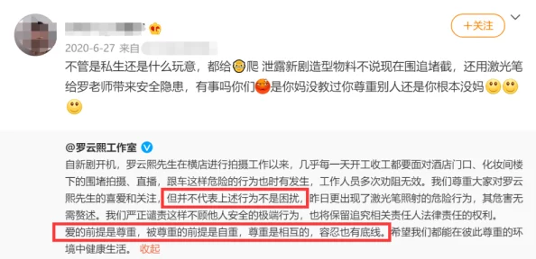 美女的逼软件：引发热议的社交应用，用户隐私安全问题亟待解决，专家呼吁加强监管与保护措施