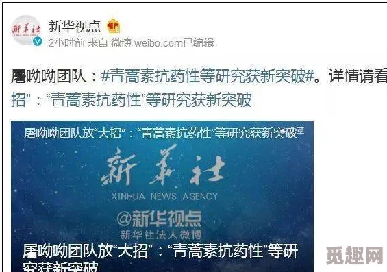 暗黑爆料扒哥黑料：震惊！一线明星背后的隐秘交易曝光，令人难以置信的内幕浮出水面！