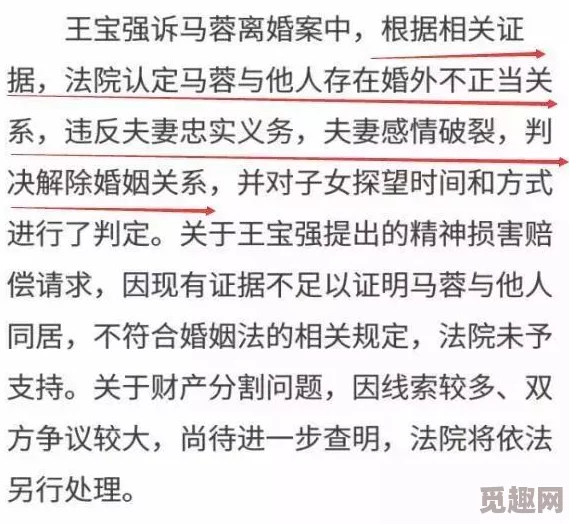 共妻一女多男h：当代社会中多元家庭模式的兴起与挑战，如何看待这一现象对传统婚姻观念的冲击？