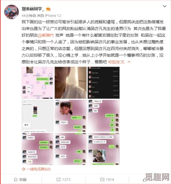 厨房把她腿分得更开h，竟然引发了全网热议，网友们纷纷表示无法想象这样的场景！