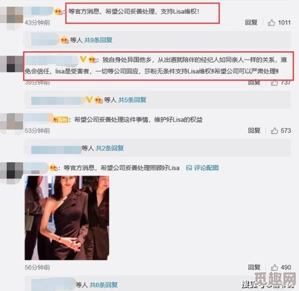 jmc.mic网页版：知名娱乐明星被曝八卦绯闻，疑似与经纪人关系不一般