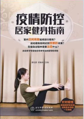 阳茎伸进女人阳道图片引发热议，专家呼吁关注性教育与健康问题，社会对性行为的认知亟待提升
