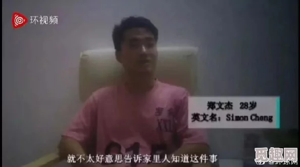 城中村嫖妓69xX：网友热议背后的社会问题与道德观念，呼吁关注城市边缘群体的生存现状与心理需求