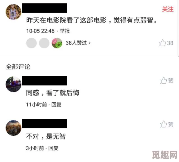 我想看一级毛片，近期热门影视作品引发观众热议，讨论内容与情节深度备受关注！