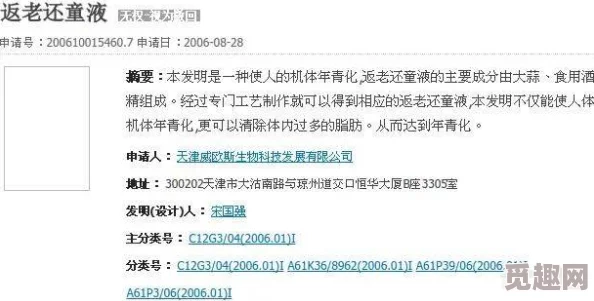 by1335.4um＂惊爆消息：科学家发现突破性技术，或将改变未来材料的发展方向！