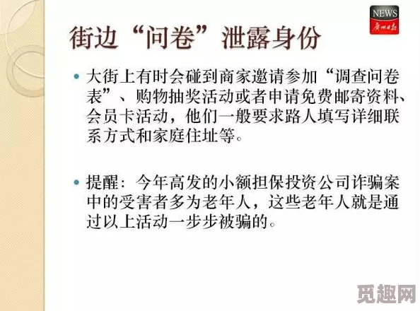 高h荡肉爽文np：近期网络文学热潮引发读者热议，作品内容与社会风气的碰撞引发广泛讨论