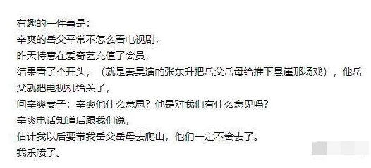 岳好紧好湿夹太紧了小说：近期网络文学热潮引发读者关注，情节设定与角色发展备受讨论