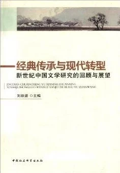 博雅与榜一大哥：从文化传承到现代社交平台的影响力分析与探讨