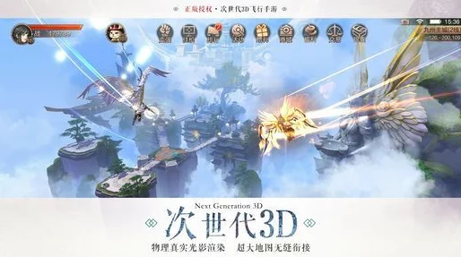 探秘九州天空城3D：幽篁秘境核心碎片精确坐标全收录，寻宝指南独家揭秘！