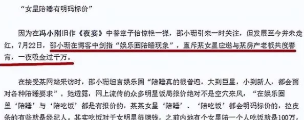 外出暴露小黄文h：当代年轻人的情感与欲望交织，探讨社会风潮下的性观念变迁