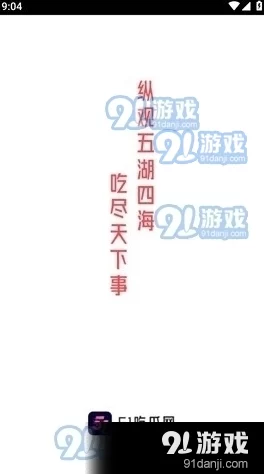 51吃瓜网今日吃瓜资源：跟踪最新热门事件，获取最新娱乐八卦和社会动态信息的最佳选择