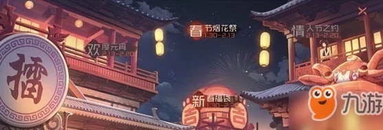 穿越时光的灯谜盛宴：永远的7日之都元宵佳节智慧挑战答案全揭秘，你的智慧火花点亮了吗？