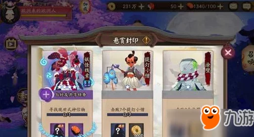 探索阴阳师秘境：揭秘姑获鸟信物线索藏匿之处，独家分享神秘鸟类图案指引