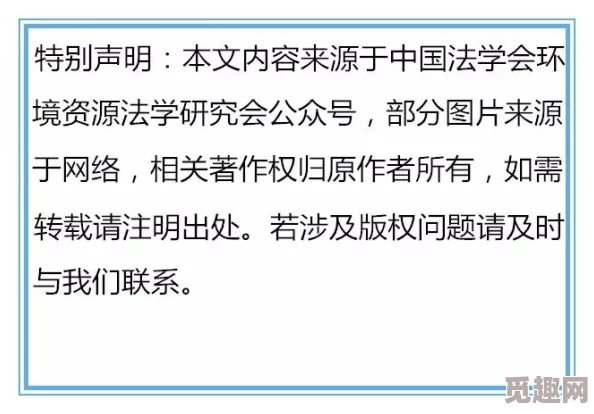 藕雹：最新研究揭示其形成机制及对生态环境的影响，科学家呼吁加强监测与防范措施