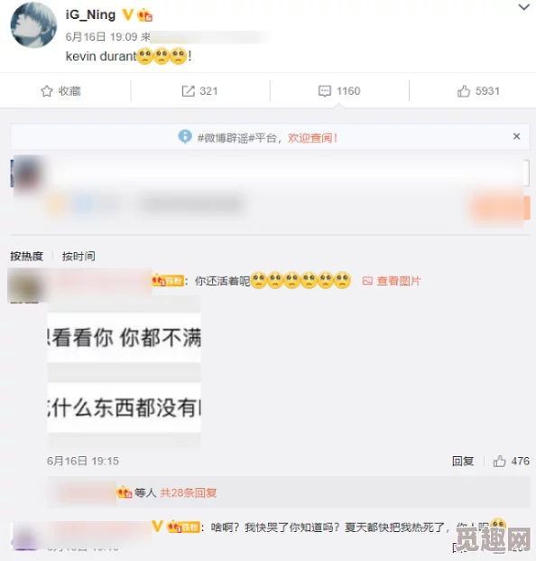 尤妮丝欲绝版大尺度，最新动态曝光：她的大胆尝试引发热议，粉丝们纷纷表示期待与惊喜！