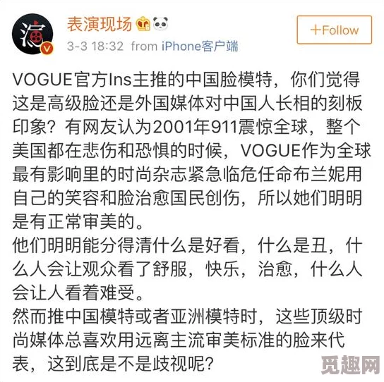 亚洲人成色777777：探讨亚裔在全球文化中的多元表现与身份认同的复杂性及其对社会的影响