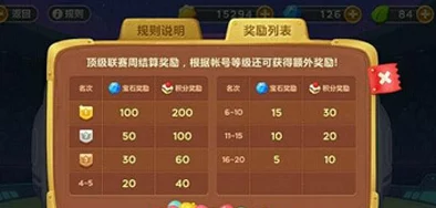 忍者镖闪耀赏金赛场：保卫萝卜3中的终极策略与实战巅峰表现