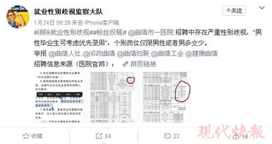 被一群男人了np文，揭示了现代社会中性别关系的复杂性与挑战，引发广泛讨论与思考