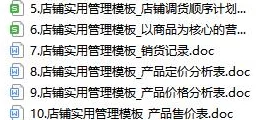 匠心打造迷你世界：奢华木质卧床全材料清单与详细制作步骤指南