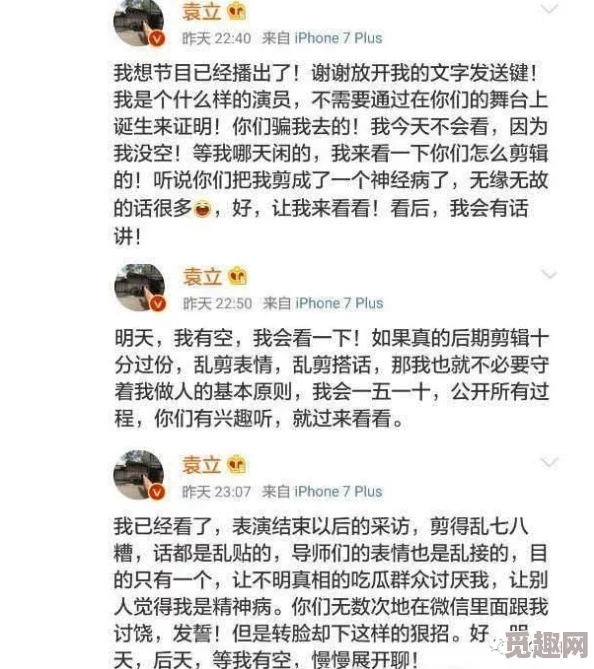 国产三级第一页：震惊！某知名导演被曝参与黑幕交易，行业内幕引发广泛关注与讨论！