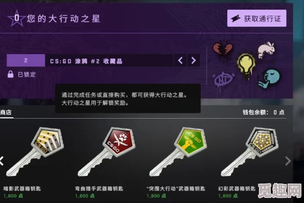 csgo暴躁少女免费：全新游戏模式上线，带你体验前所未有的战斗快感与激情对决！