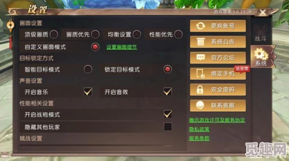 轩辕传奇手游独家盛宴：限时3V3竞技场对决策略与奖励全攻略揭秘周