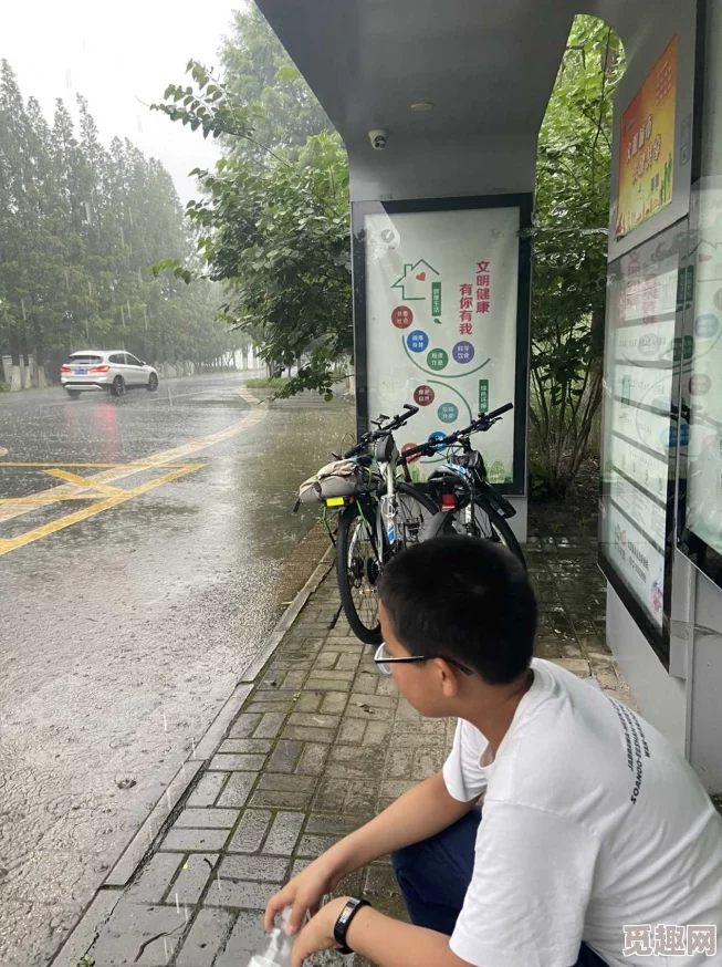 下雨天公交车站避雨1jk：市民分享避雨小技巧，如何在恶劣天气中保持干燥与舒适