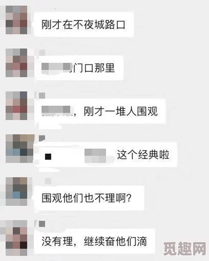 男女上下拱污，惊现不雅视频引发热议，网友纷纷围观讨论背后真相与社会影响！