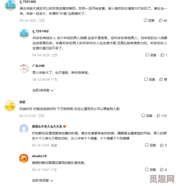 毛茸茸的大逼：近日，网络上关于这一话题的讨论愈发热烈，引发了众多网友的关注与热议