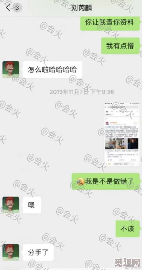 毛茸茸的大逼：近日，网络上关于这一话题的讨论愈发热烈，引发了众多网友的关注与热议