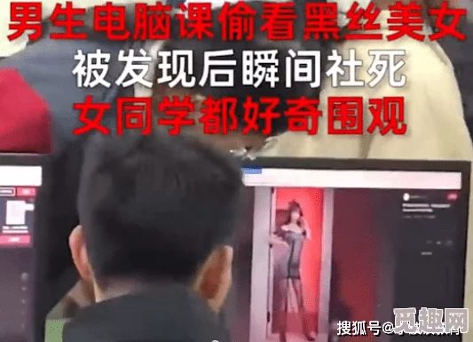 免费网站美女被男人桶，近日引发热议，网友们纷纷讨论事件背后的社会问题与女性权益保护的重要性