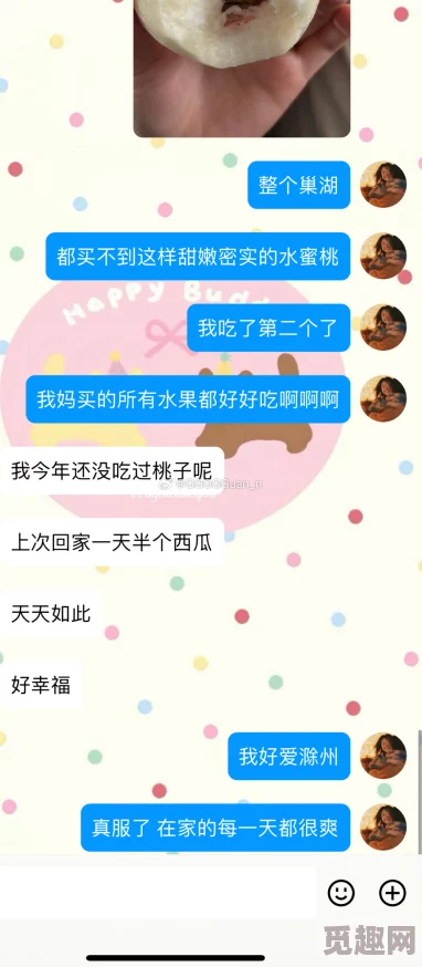 啊啊啊好爽啊软件下载：全新版本上线，带你体验前所未有的快感与畅爽！