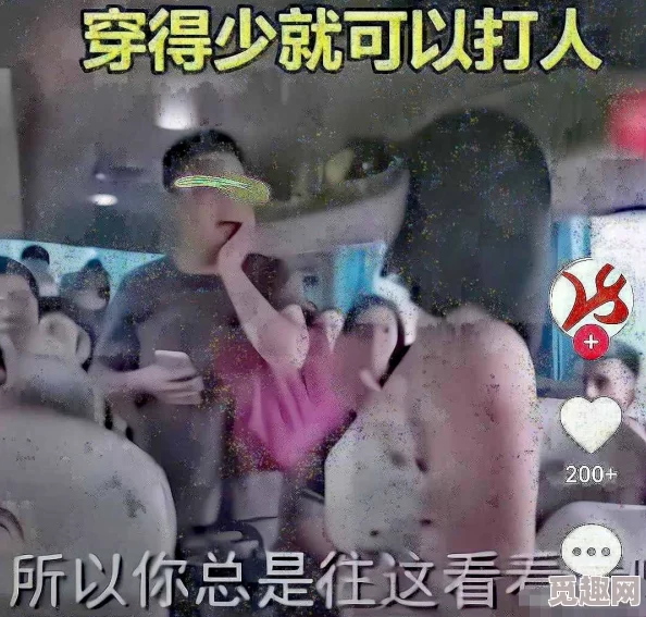 美女扒开胸罩给男生摸，社交媒体热议：这一行为引发了网友们的广泛讨论与不同看法，究竟是自由还是不当？