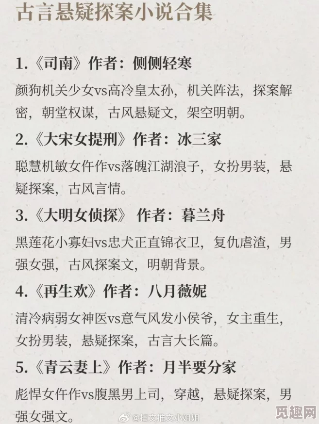 狂c亲女的文H诱欢暖暖，震撼来袭！情节火爆引发热议，网友纷纷讨论背后的深意与影响！