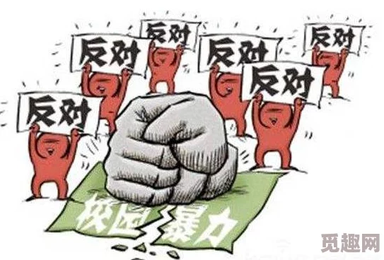 x7x7暴力噪和暴力噪：探讨其对社会心理的影响及应对策略