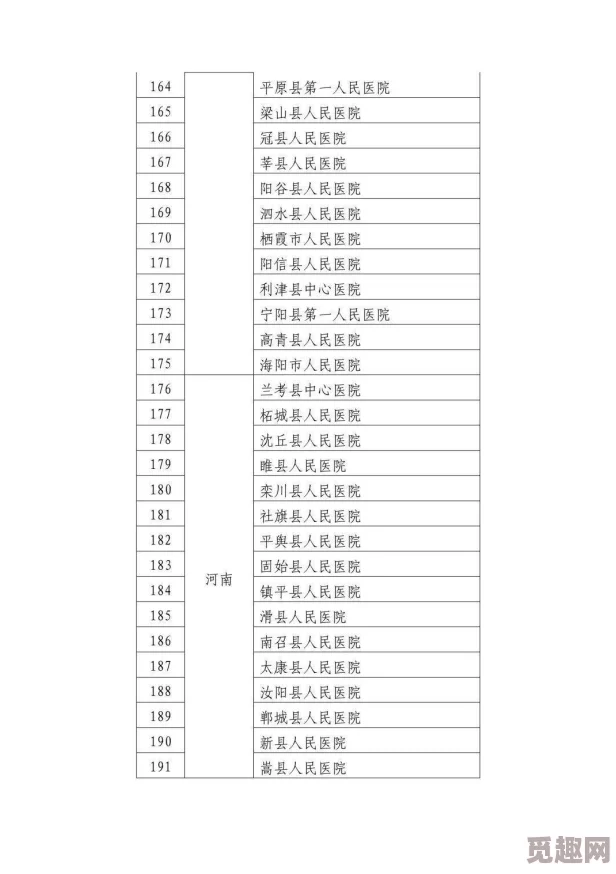 欧美jizz19性欧美：最新研究揭示西方国家在性教育和性健康方面的进展与挑战，影响年轻人的观念与行为