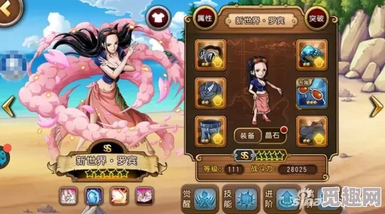 航海王启航：解锁罗宾最强战力，晶石搭配策略与实战应用指南