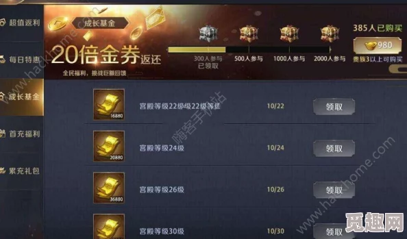 真龙霸业：高效资源田分配策略全解析，打造最优搭配方案提升帝国实力