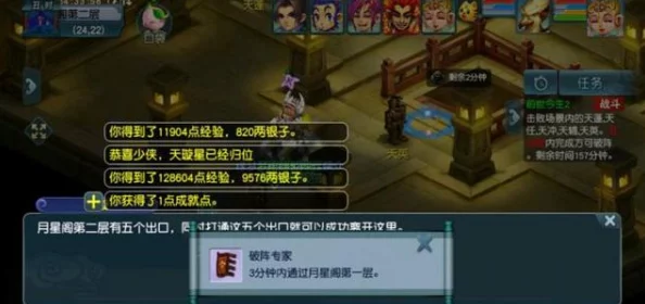 探索魔女之泉3：隐秘冰洞全指南，揭秘稀有掉落宝藏与精确位置坐标