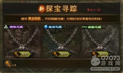 探索魔女之泉3：隐秘冰洞全指南，揭秘稀有掉落宝藏与精确位置坐标
